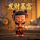蒙古花纹图案简笔画